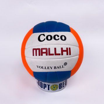 М'яч волейбольний Mallhi COCO 41126 фото